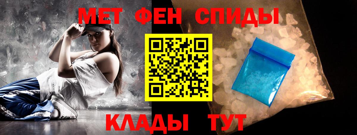 Амфетамин 97% Санкт-Петербург
