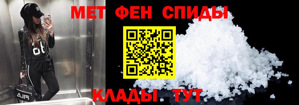 Санкт-Петербург  Амфетамин  Вход с VPN  АМФ 98% 