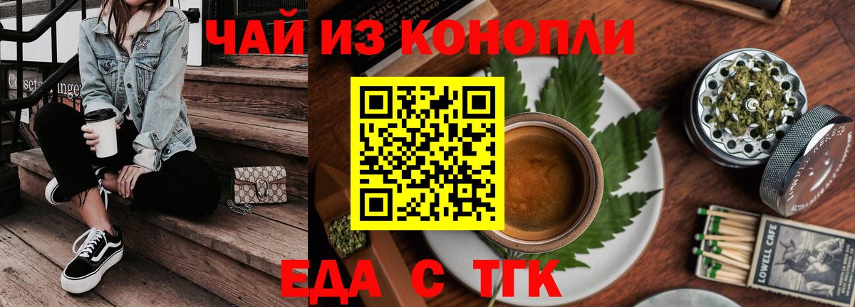 Как найти наркотики?  ГАШИШ  НБОМе  Марихуана  Меф кристаллы  Санкт-Петербург  Alpha-PVP СК   Вход с VPN  ГАШ  COCAIN 