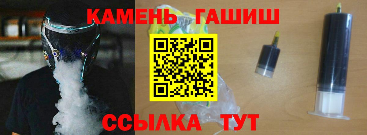 Санкт-Петербург  ГАШИШ AMNESIA HAZE  Гашиш Ice-O-Lator  Вход с VPN 