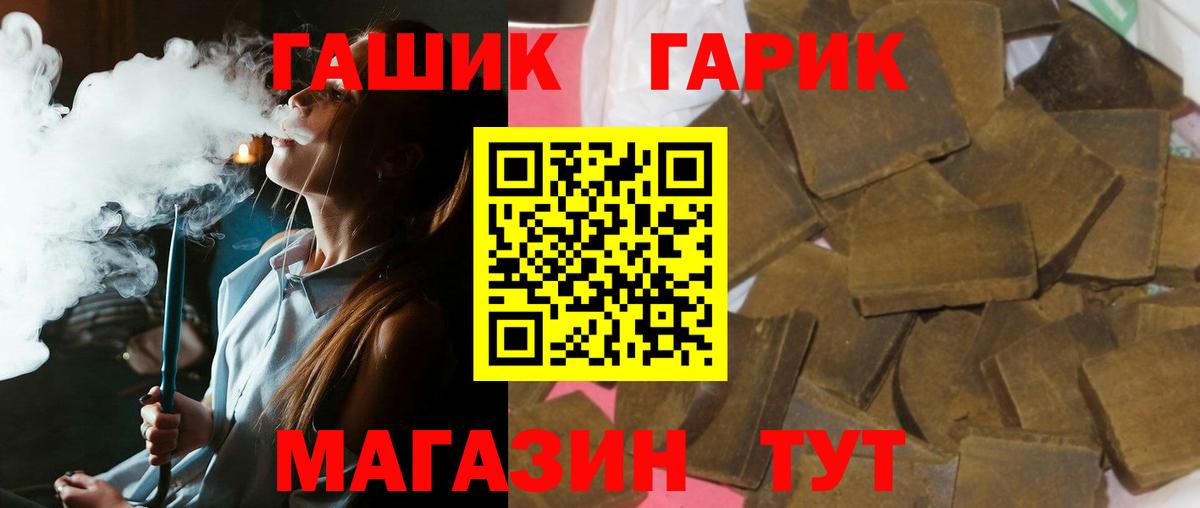 Гашиш Изолятор Санкт-Петербург
