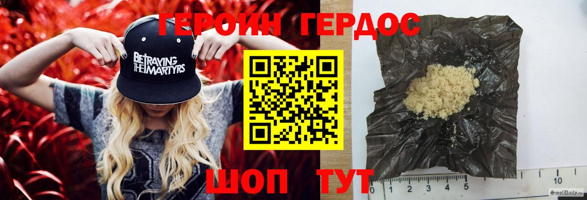 Героин афганец Санкт-Петербург