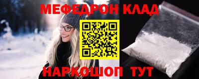 кокаин VHQ Севастополь