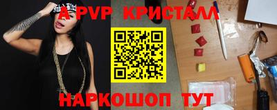 эйфоретик Рыбинск
