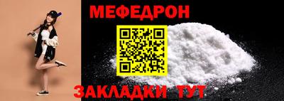 амф Рузаевка