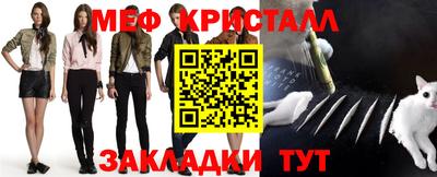 эйфоретик Рыбинск