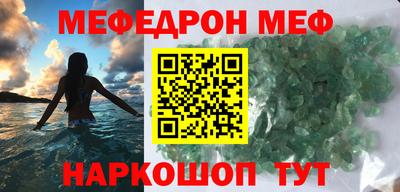 эйфоретик Рыбинск