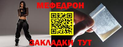 амф Рузаевка