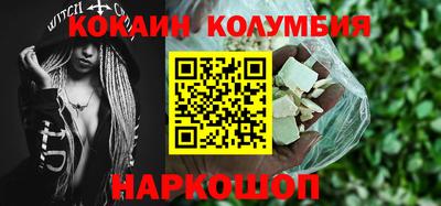 эйфоретик Рыбинск