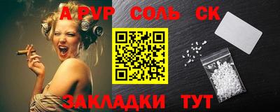 2c-b Рязань