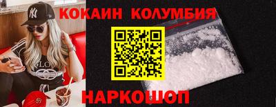 эйфоретик Рыбинск