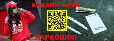 эйфоретик Рыбинск