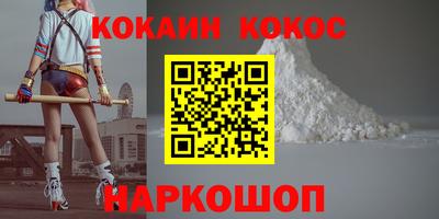 2c-b Рязань