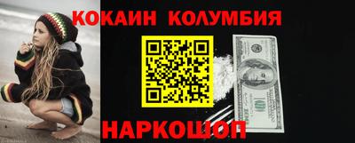 эйфоретик Рыбинск