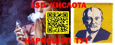 спайс Свободный
