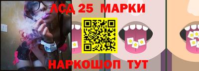 спайс Свободный