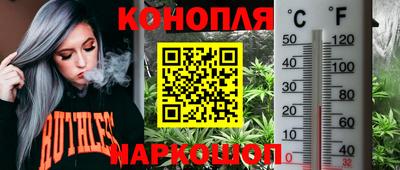 кокаин VHQ Севастополь