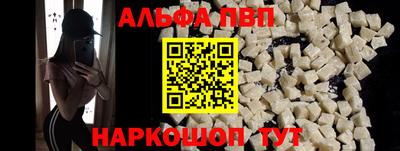 эйфоретик Рыбинск