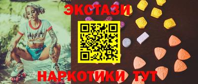 амф Рузаевка