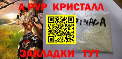 a pvp Северобайкальск