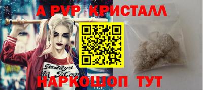 a pvp Северобайкальск