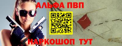 амф Рузаевка