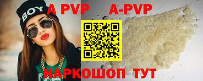 эйфоретик Рыбинск