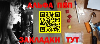 эйфоретик Рыбинск