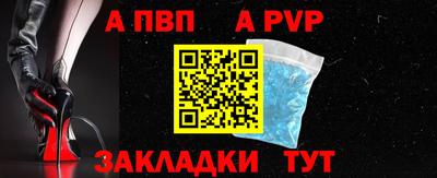 амф Рузаевка
