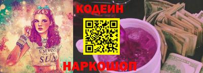 a pvp Северобайкальск