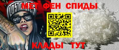эйфоретик Рыбинск
