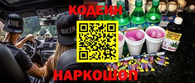 амф Рузаевка