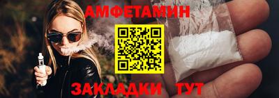 эйфоретик Рыбинск