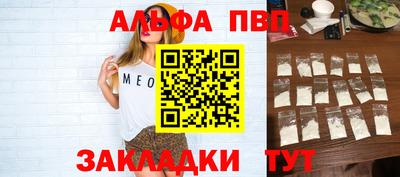 спайс Свободный