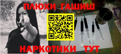 эйфоретик Рыбинск