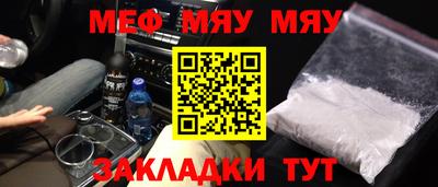 амф Рузаевка