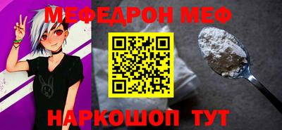 амф Рузаевка