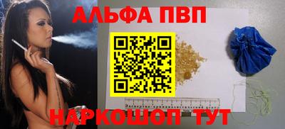 амф Рузаевка