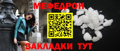 эйфоретик Рыбинск