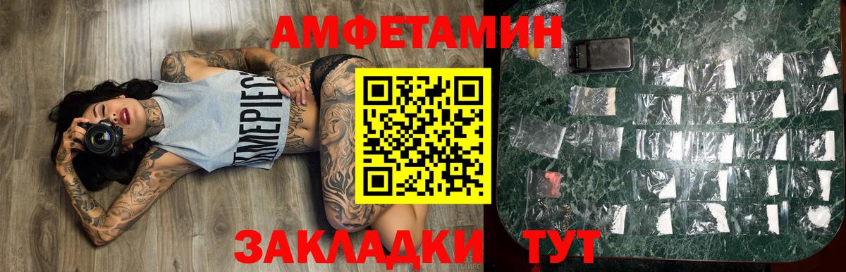 Санкт-Петербург  МЕТАМФЕТАМИН Methamphetamine  Вход с VPN  МЕТАМФЕТАМИН Methamphetamine 