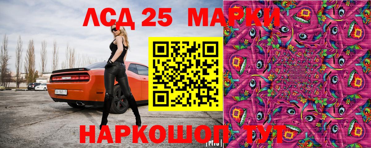 Марки N-bome 1,8мг Санкт-Петербург