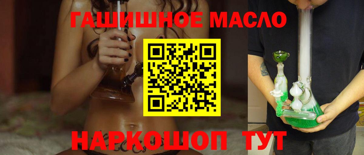 Санкт-Петербург  Дистиллят ТГК концентрат  Вход с VPN 