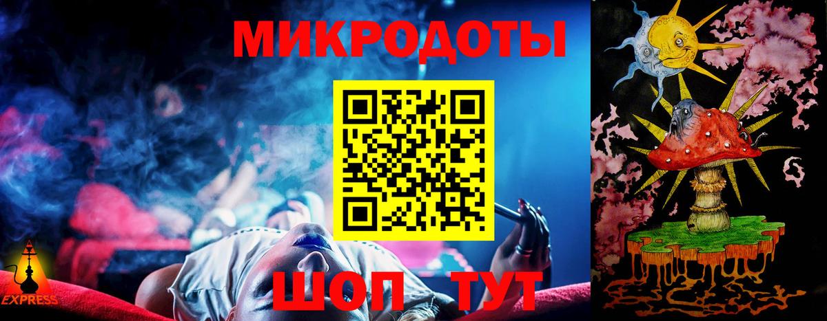 Галлюциногенные грибы MAGIC MUSHROOMS Санкт-Петербург
